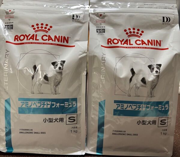 ロイヤルカナン アミノペプチドフォーミュラS 小型犬用 1kg×2袋
