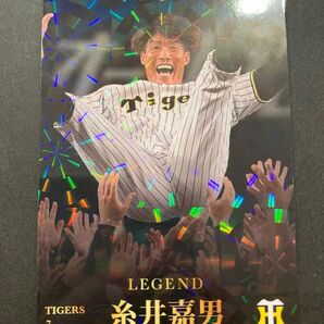 2023 糸井嘉男 LEGENDカード カルビー