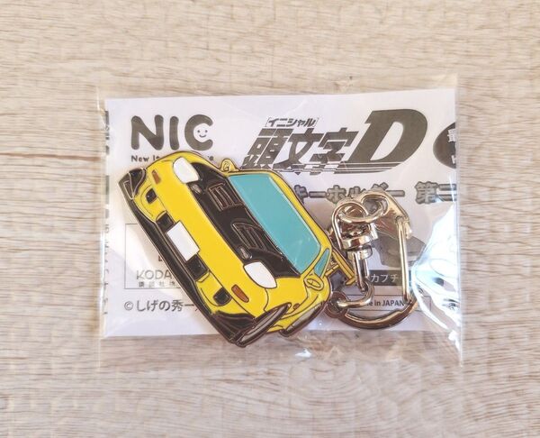 頭文字D メタル キーホルダー