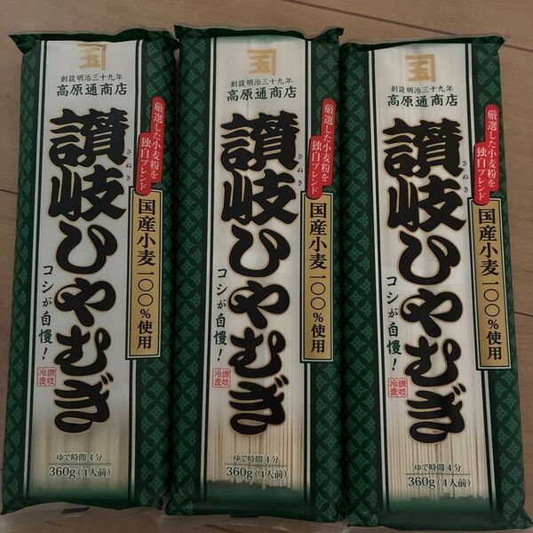 ニップン高原通商店国産小麦100%使用讃岐ひやむぎコシが自慢太めのそうめん