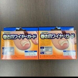 o70619005p 一般医療機器 巻き爪ワイヤーガード