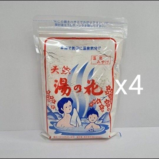 y70626015p 天然湯の花 にごり湯 250g x 4袋