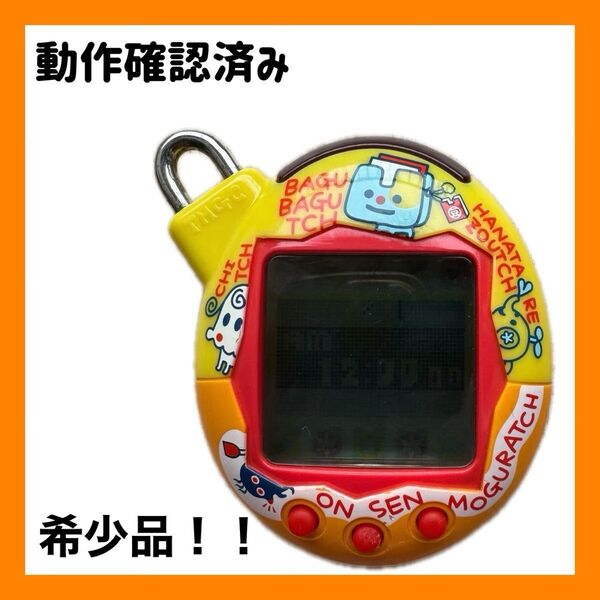いぇー!ふぁみりーイロイロ!たまごっちプラス ふぁみたまペット たまごっち BANDAI バンダイ