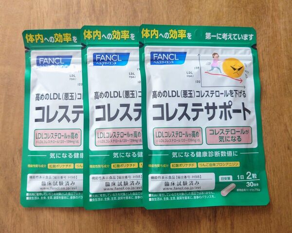 ファンケル コレステサポート 90日分(30日分×3)