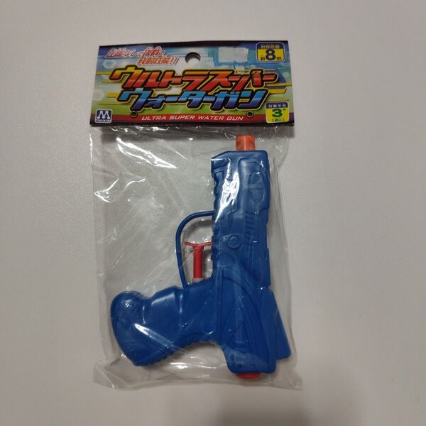 水鉄砲 おもちゃ 玩具ウルトラスーパーウォーターガン