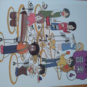 小学4年生 音楽 教科書