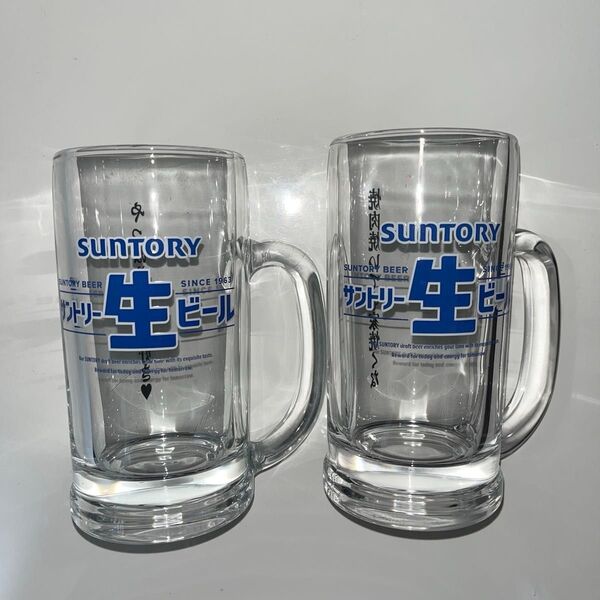 【緊急値下げ】サントリー 生ビールジョッキ 2個セット 500ml +折り紙1枚