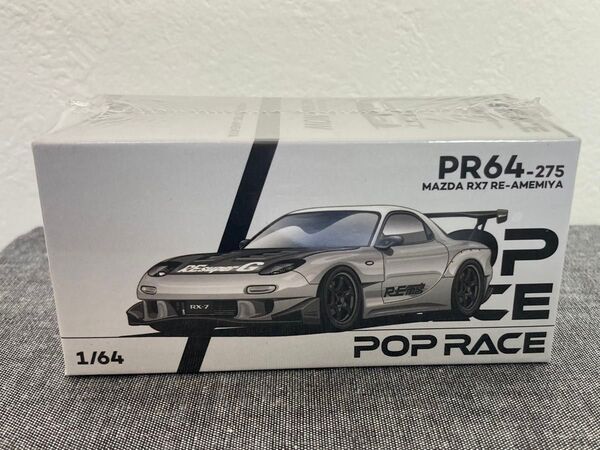 POP RACE RE雨宮 Crome ミニカーアゴーゴー2025会場限定 新品未開封 RX-7 ホットウィール RLC