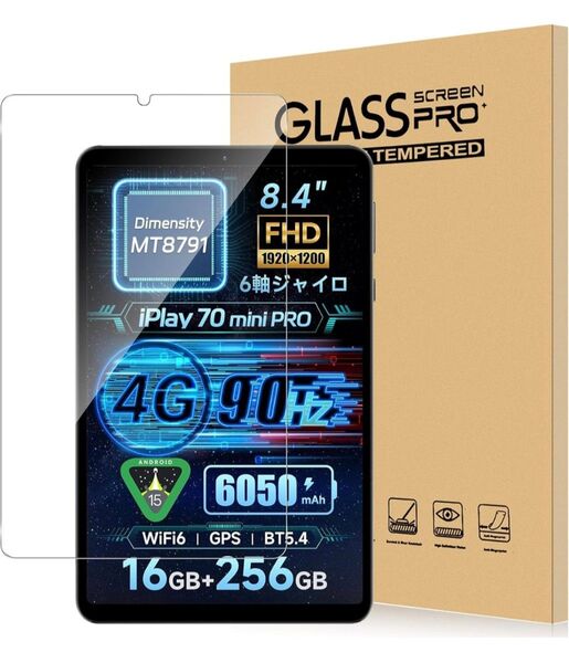 【新品未使用】iPlay 70 Mini Pro フィルム 強化ガラス ALLDOCUBE