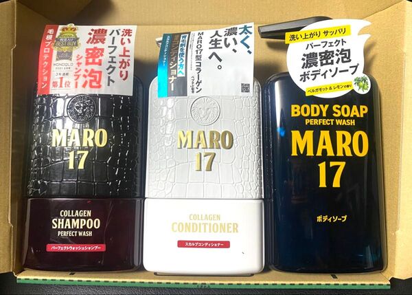 MARO17 3点セット コラーゲンシャンプー コンディショナー ボディソープ