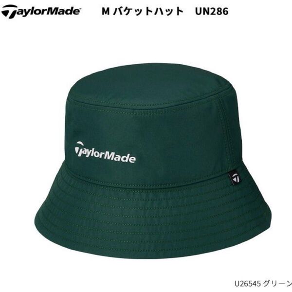 【新品】TaylorMade バケットハット グリーン