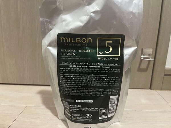 ミルボンインダルジングハイドレーション5