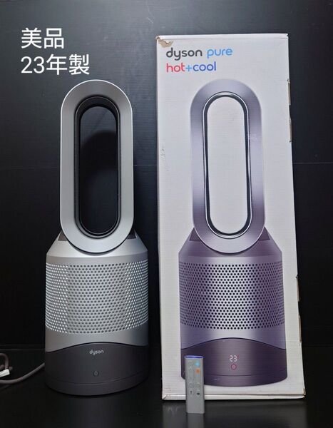 美品 23年製 Dyson hot+cool hp00isn ダイソン 空気清浄機 ファンヒーター 扇風機 一台三役