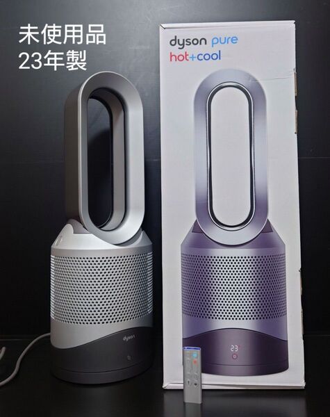 美品 23年製 Dyson hot+cool hp00isn ダイソン 空気清浄機 ファンヒーター 扇風機 一台三役