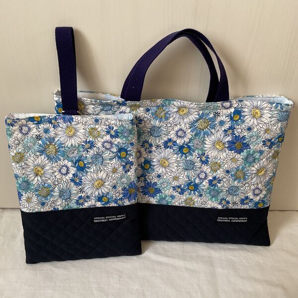 入園入学2点セット ハンドメイド 女の子 レッスンバッグ 上履き入れ 花柄 紺色 キルティング