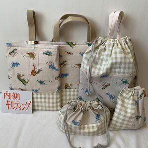 入園入学 5点セット ハンドメイド 男の子 レッスンバッグ 上履き入れ お着替え袋 お弁当袋 コップ袋 恐竜 キルティング