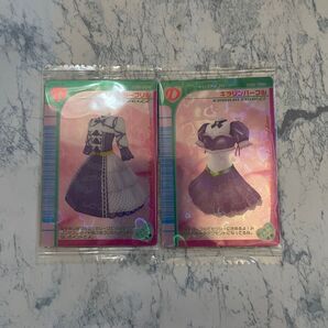 ラブ&ベリー ウエハース 2枚セット