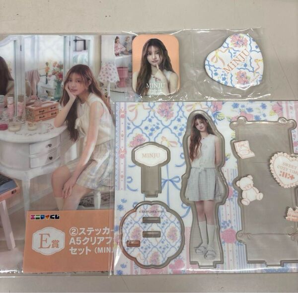 エニマイくじ ILLIT アイリット MINJU(ミンジュ)コンプリート