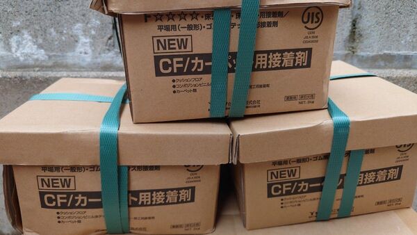 ヤヨイ CF/カーペット用接着剤 3キロ 3個