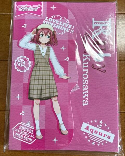 ラブライブサンシャイン Aqours CLUB 2020 公式ブロマイドアルバム 黒澤ルビィ Ver. ブロマイドのみ欠品