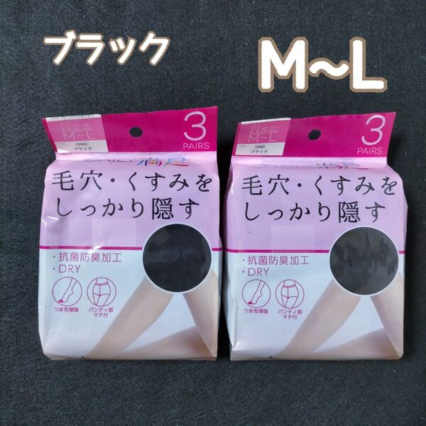 ストッキング フクスケ DAILY満足 ブラック M~L 6足