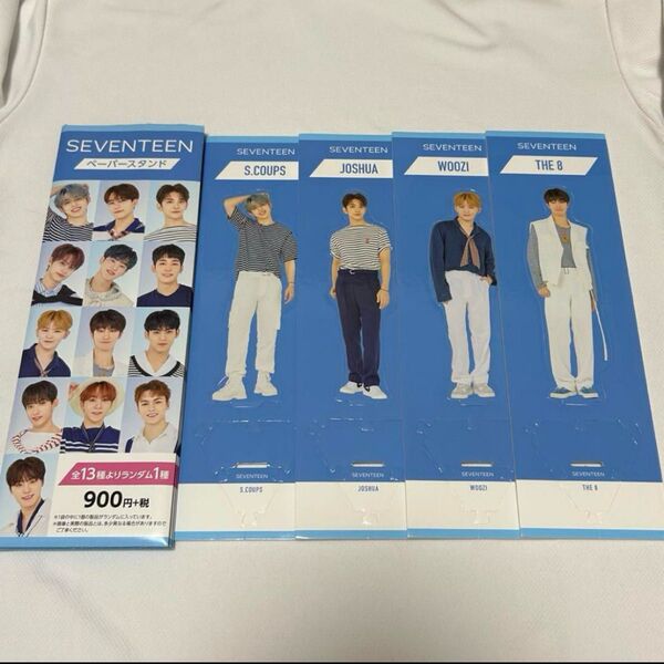 SEVENTEEN ローソン ペーパースタンド スンチョル エスクプス ジョシュア ミンハオ THE8 ウジ セブチ