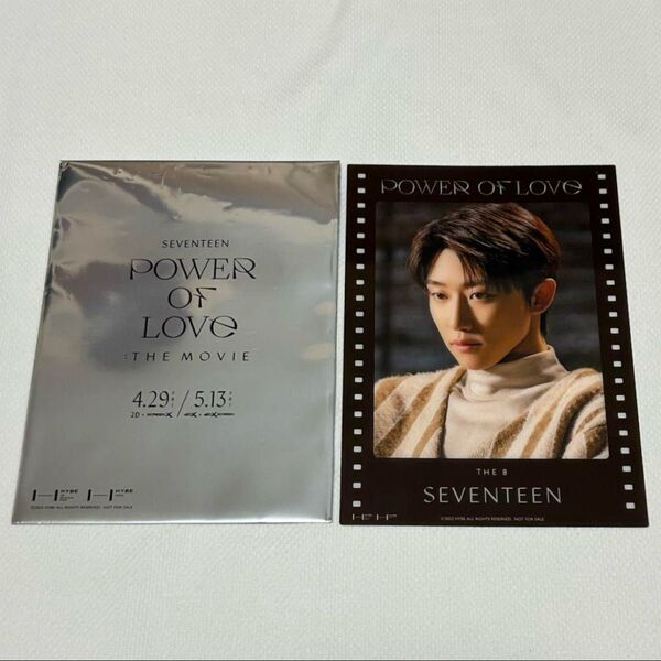 SEVENTEEN 映画 セブチ ディエイト THE8 POWER OF LOVE ミンハオ 前売り券 特典 クリアカード