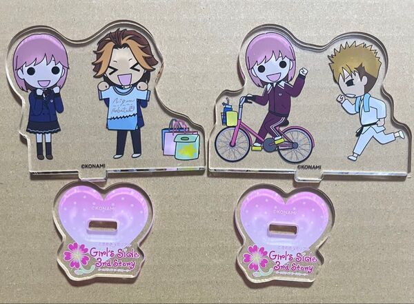 ときメモGS 新名 旬平 不二山 嵐 オンリーショップ アクスタ アクリルスタンド