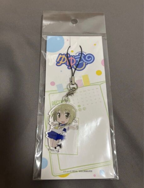 ゆゆ式 アクリル ダイカット ストラップ コミックマーケット85 C85 2013年 イベント限定 アクリルキーホルダー