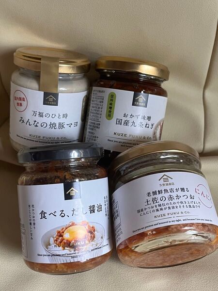 久世福商店 国産九条ねぎ 食べる、だし醤油 みんなの焼豚マヨ 土佐の赤かつお