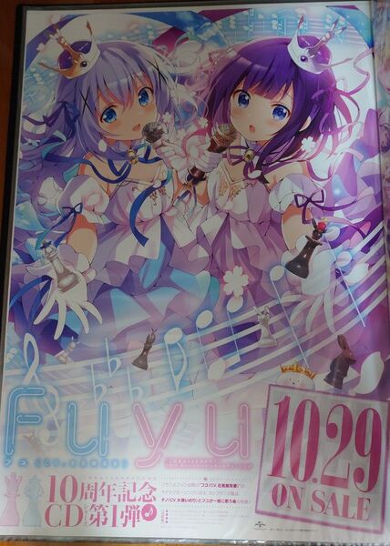 ごちうさB2告知ポスター