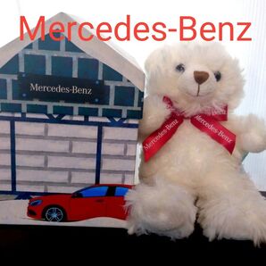 Mercedes-Benz テディベア&お家型収納箱 ノベルティ