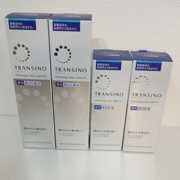 TRANSINO 薬用美白化粧水EX、薬用美白乳液EX 4点セット
