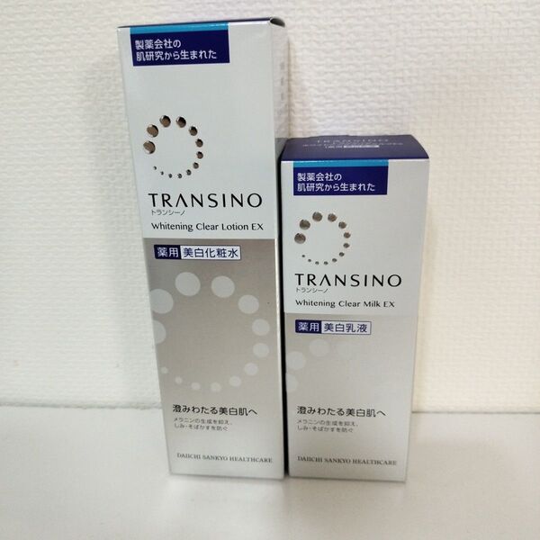 TRANSINO 薬用美白化粧水&乳液セット