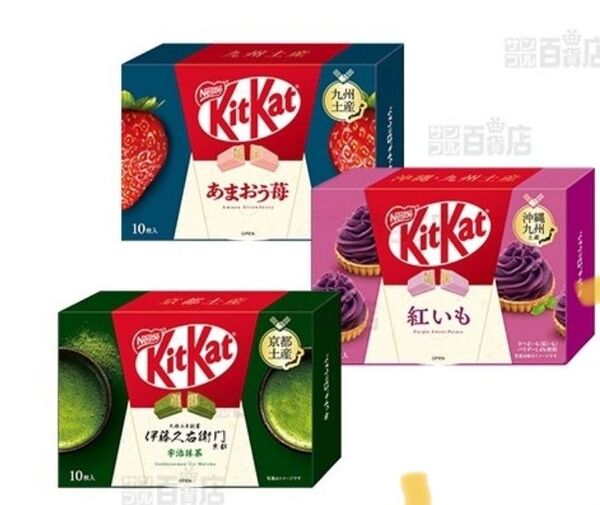 3種 ネスレ日本 キットカット 3種セット(伊藤クウェモン 宇治抹茶/あまおうイチゴ/紅いも)