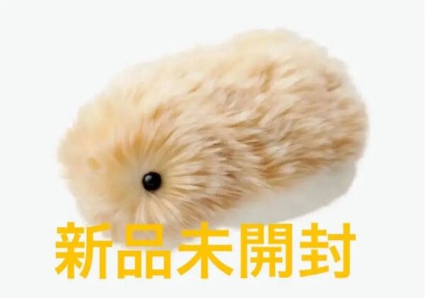即日発送★新品未使用★ゴールド Moflin モフリン AIペットロボット CASIOPE-M10GD