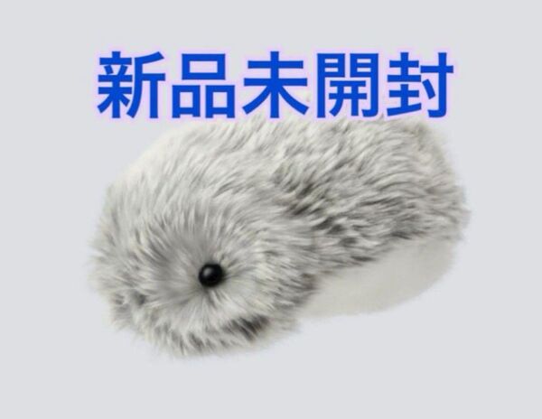 【新品未使用】シルバー Moflin モフリン AIペットロボット