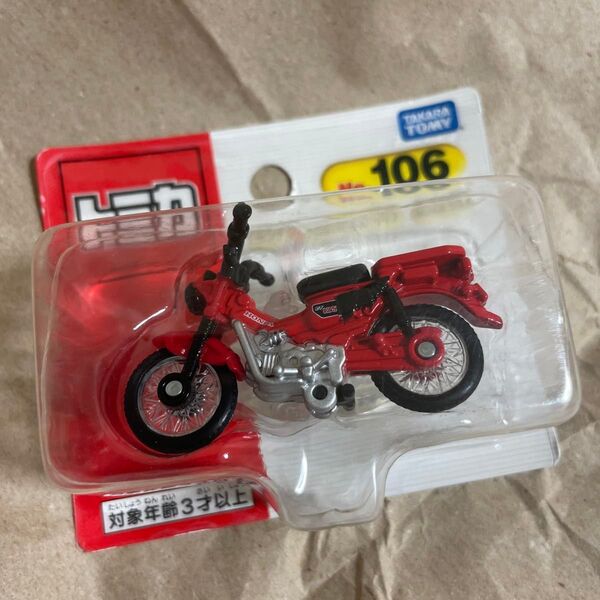 廃番品 トミカ No.106 ホンダ HONDA CT125 ハンターカブ ブリスターパック BP