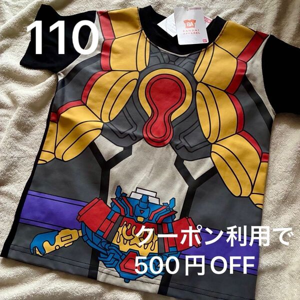 仮面ライダーヴラム なりきりTシャツ 110 仮面ライダーガヴ ゴチゾウ