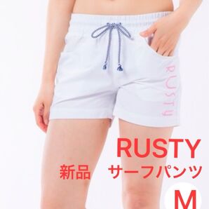 新品 RUSTY M サーフパンツ 水着 レディース ウィメンズ 白 ラスティ 海 プール ハーフパンツ ショートパンツ