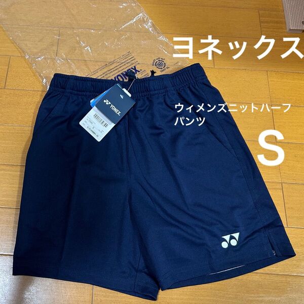 新品 S YONEX ハーフパンツ ヨネックス 140 150 160 ウィメンズ レディース バドミントン テニス 紺 短パン