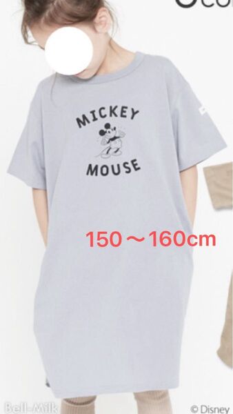 新品未使用 ワンピース 150〜160 ミッキーマウス ディズニー 半袖 Tシャツ 女の子 レディース ルームウェア ロング