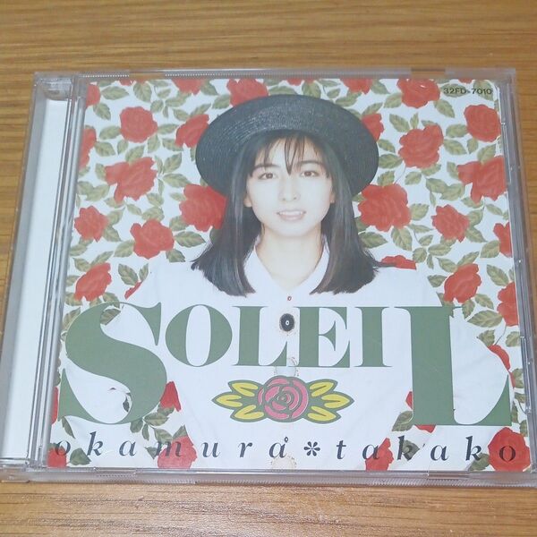 岡村孝子 SOLEIL CDアルバム