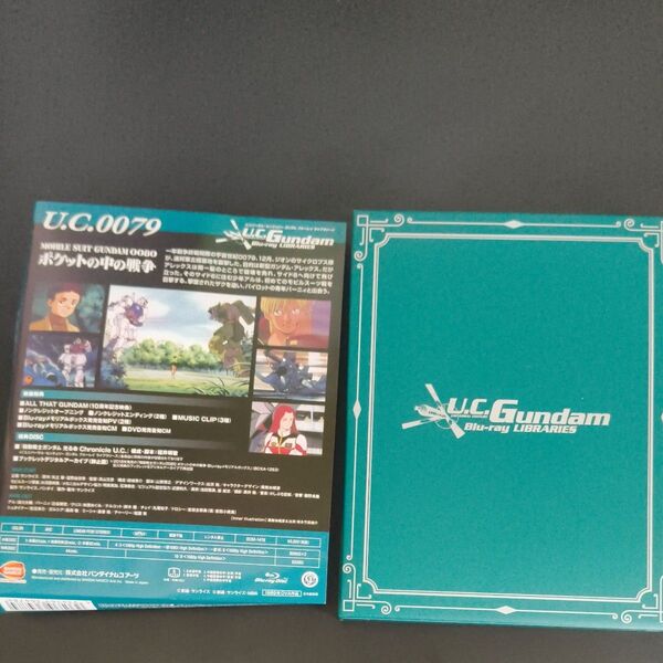 U.C.ガンダムBlu-rayライブラリーズ 機動戦士ガンダム0080 ポケットの中の戦争 (Blu-ray Disc)