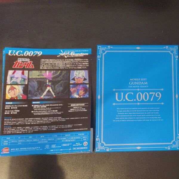 【送料無料】U.C.ガンダムBlu-rayライブラリーズ 劇場版 機動戦士ガンダム (Blu-ray Disc) BD ガンダム