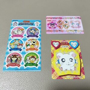 ハム太郎 シール3枚セット ハムハムスポーツ ニッスイ 丸美屋