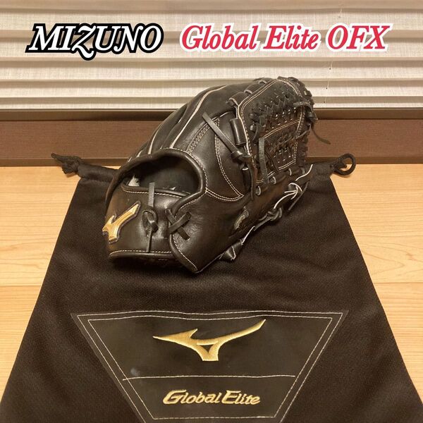 MIZUNO ミズノ グローバルエリート OFX 軟式グラブ 少年 グローブ