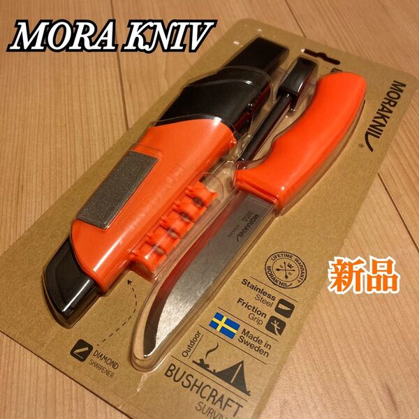 新品 Morakniv モーラナイフ ブッシュクラフト サバイバル オレンジ 刃厚3.2mm