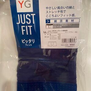 GUNZE YG JUST FIT ロングボクサー LLネイビーブルー 1枚 新品未使用 グンゼ ボクサーパンツ