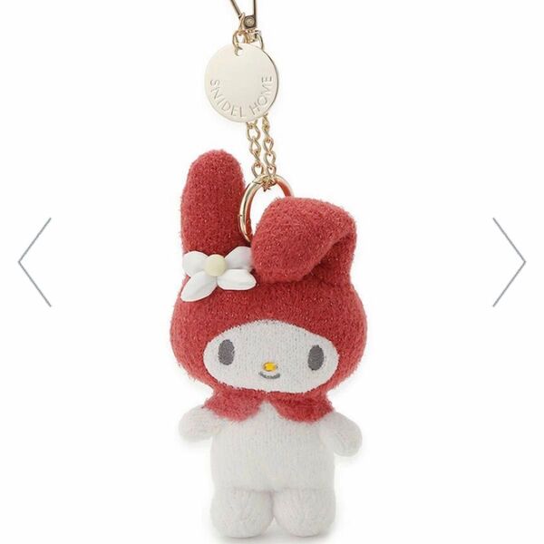 snidel home スナイデルホーム MY MELODY マイメロチャーム マイメロディーぬいぐるみチャーム